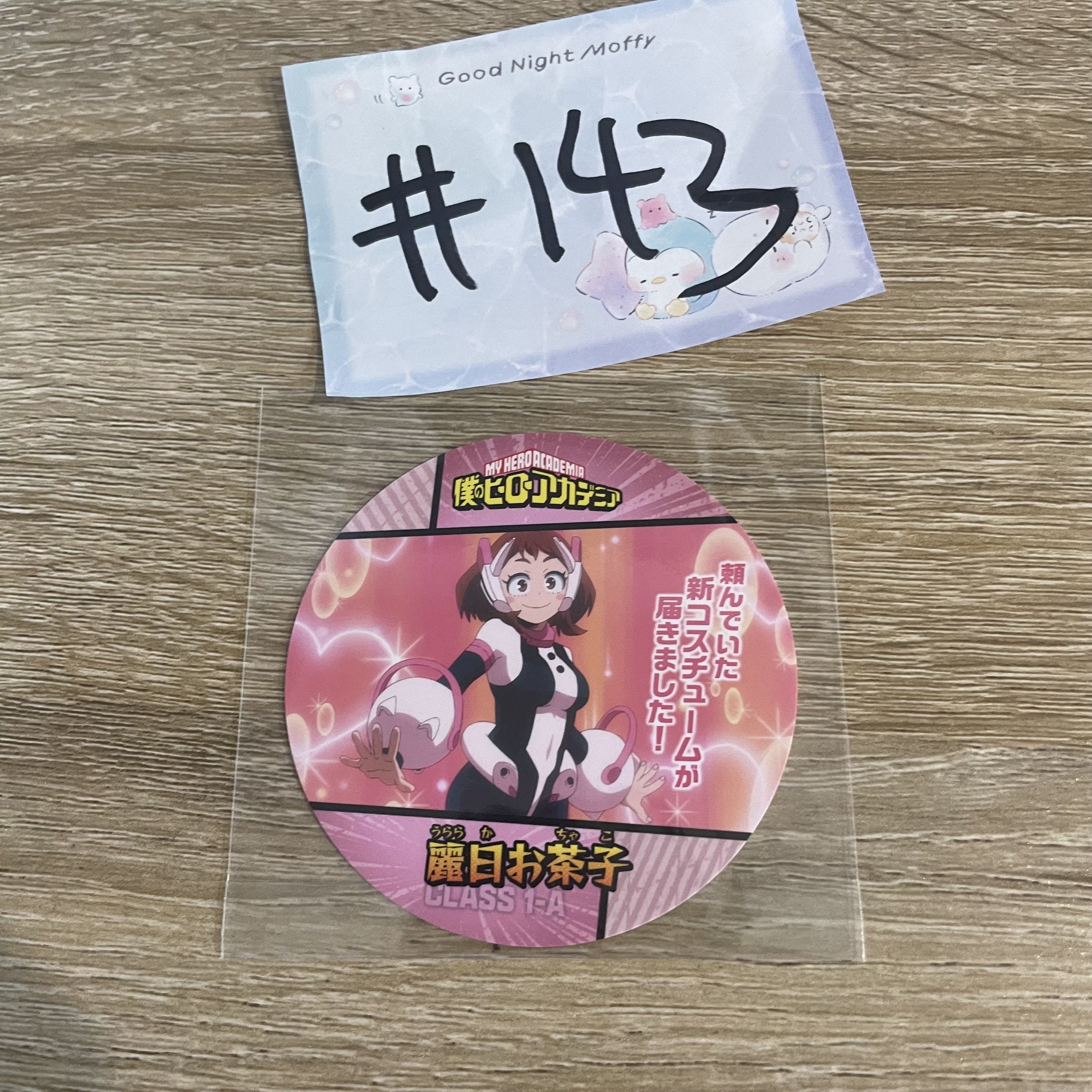 我的英雄學院  御茶子 杯墊143