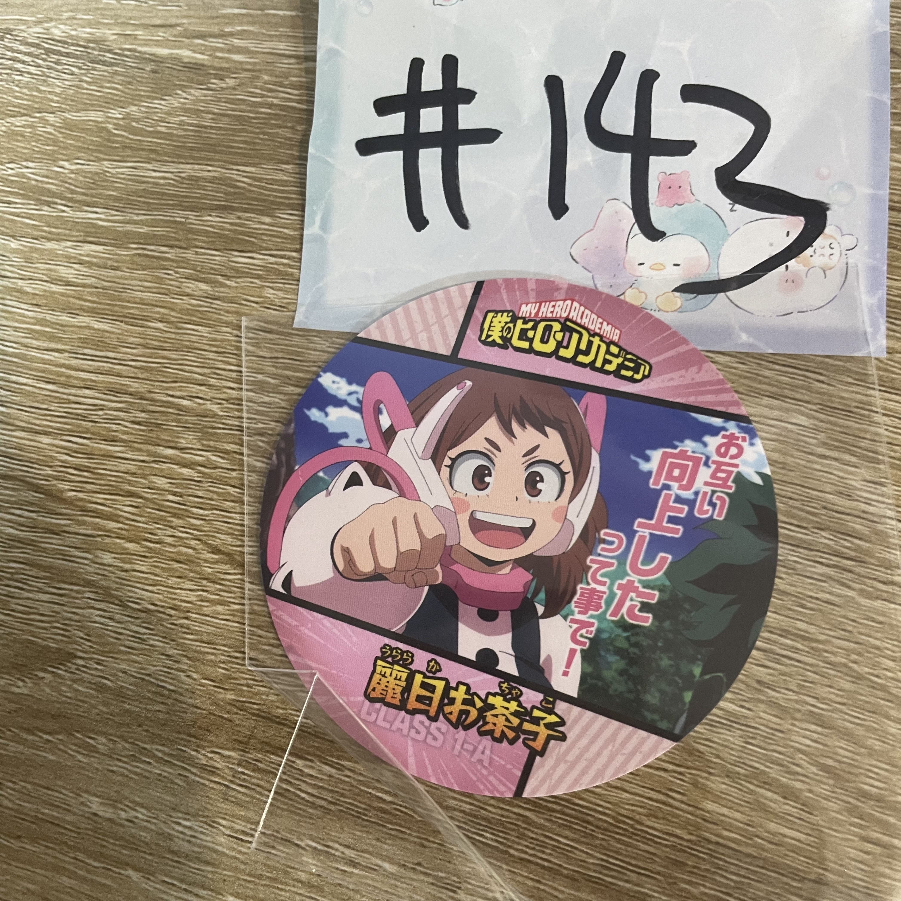 我的英雄學院 御茶子 杯墊143