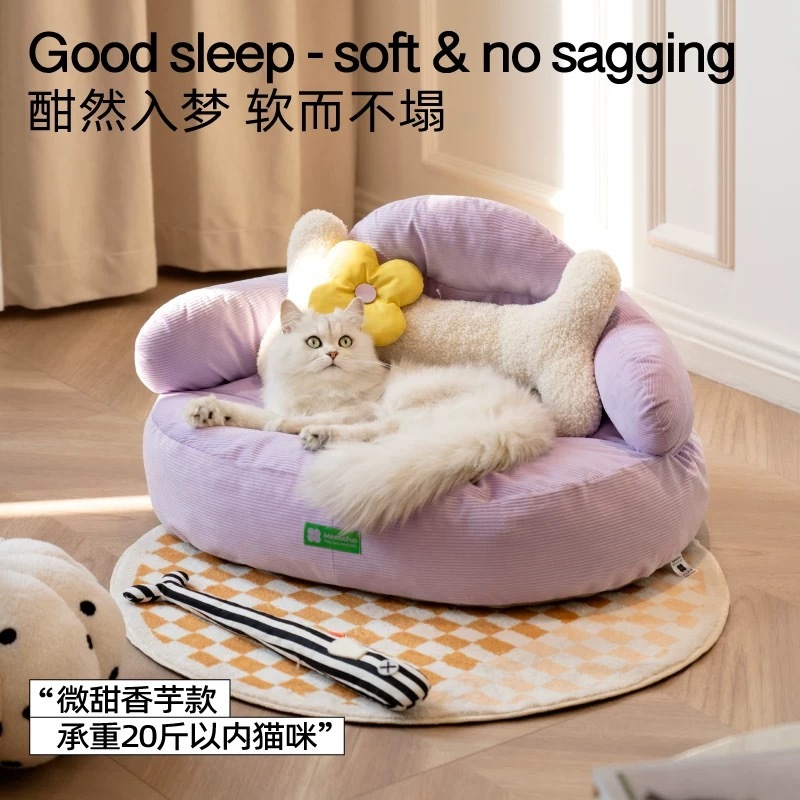 MEWOOFUN宠物碗  绵绵春日沙发