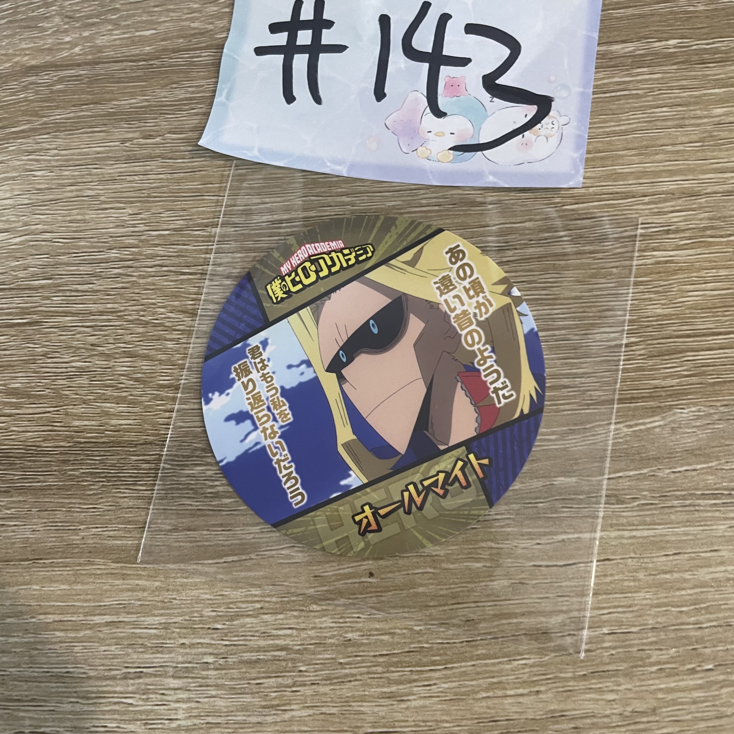 我的英雄學院  ALL MIGHT 杯墊143