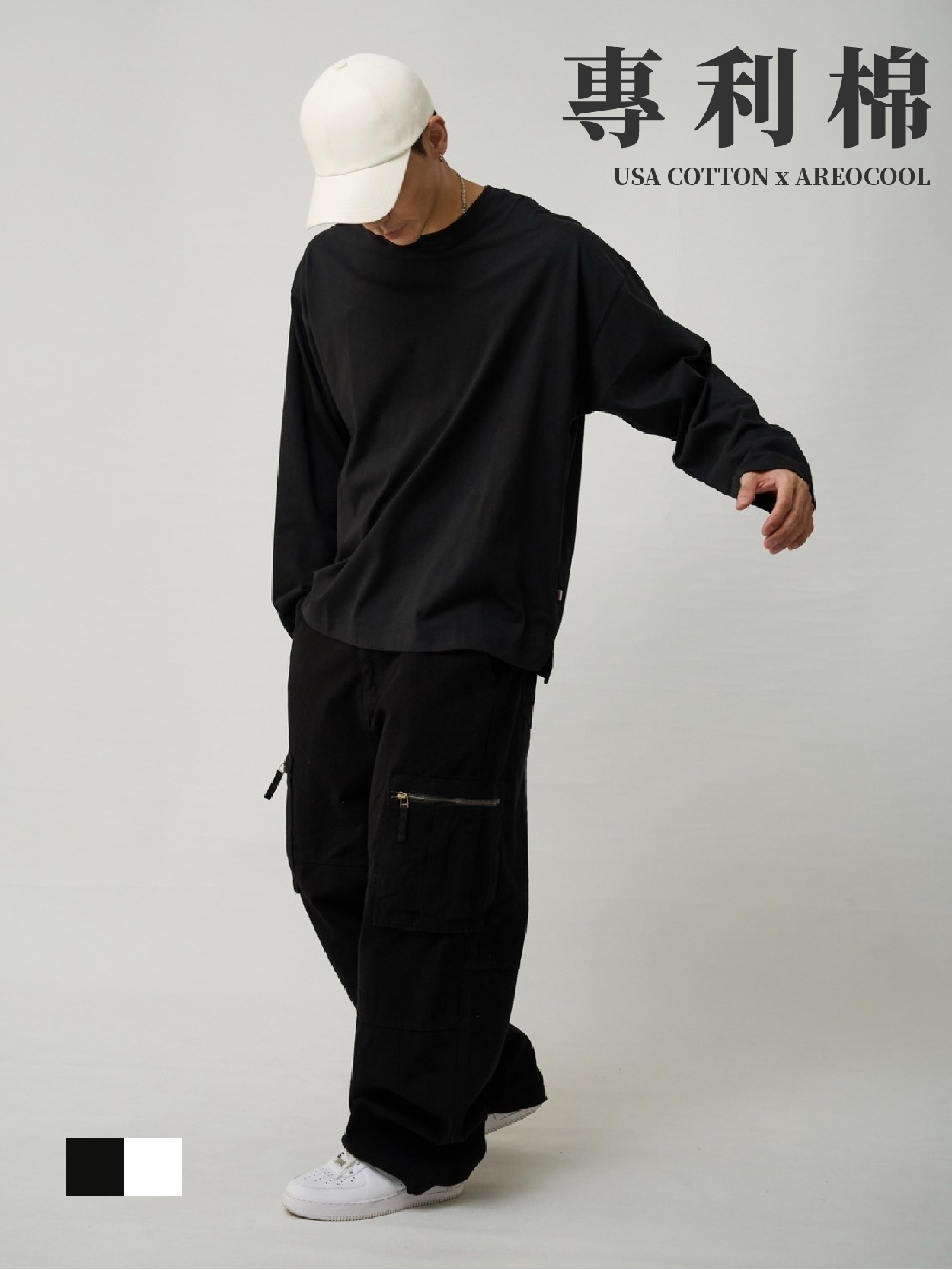 [1atm] 專利棉™-側開長T