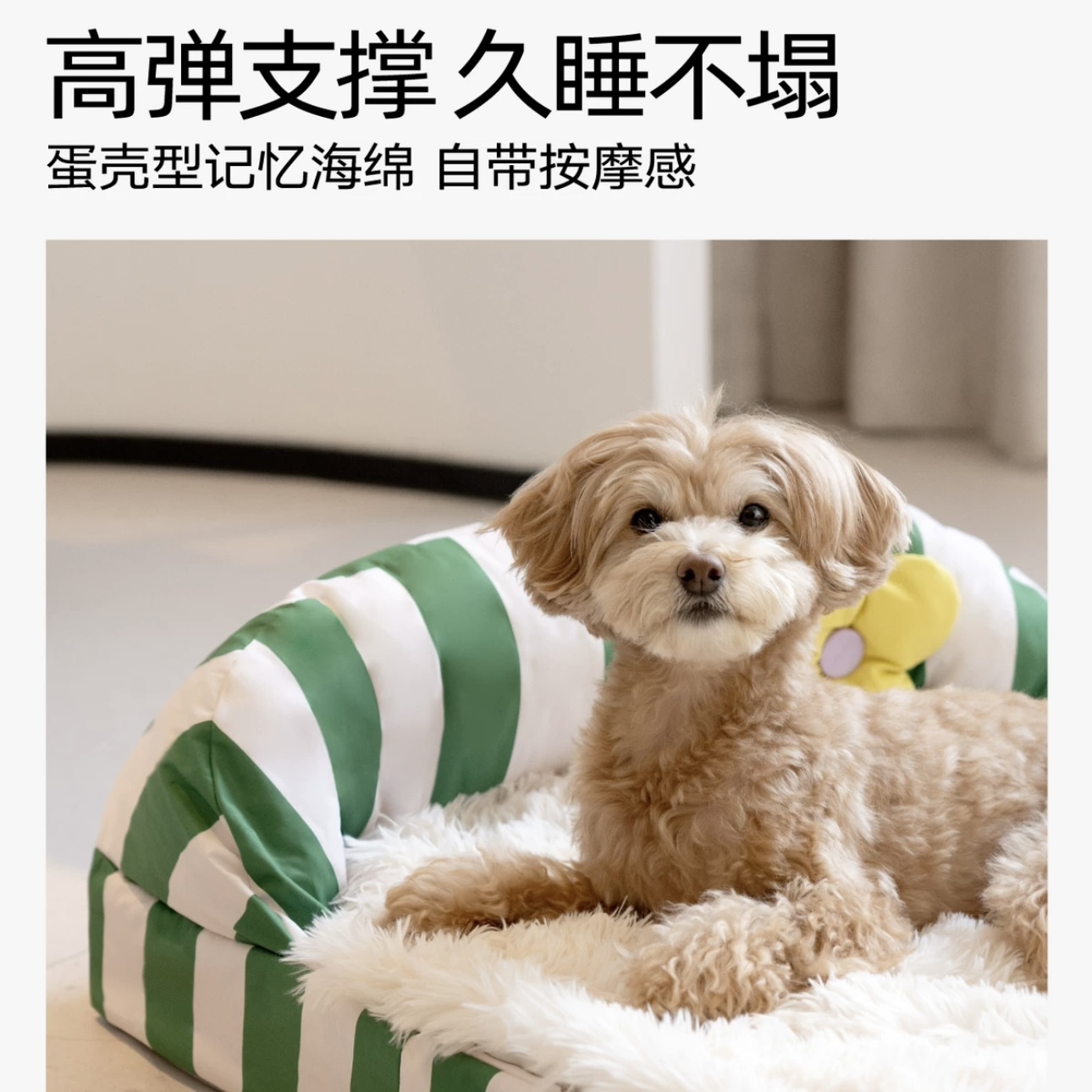 MEWOOFUN宠物床 毛绒甜睡床 54*43*24cm