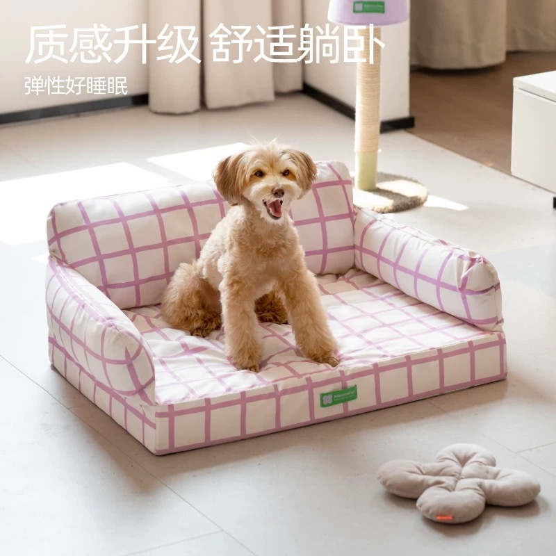 MEWOOFUN宠物床 质感条纹沙发 650*460*260mm