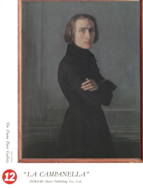 名曲系列《鐘》