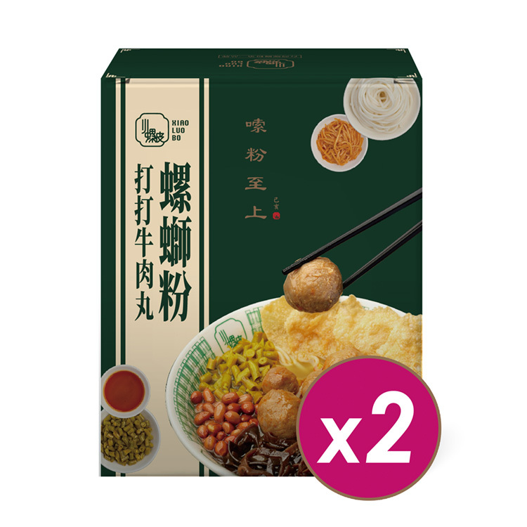 打打牛肉丸螺螄粉 2入