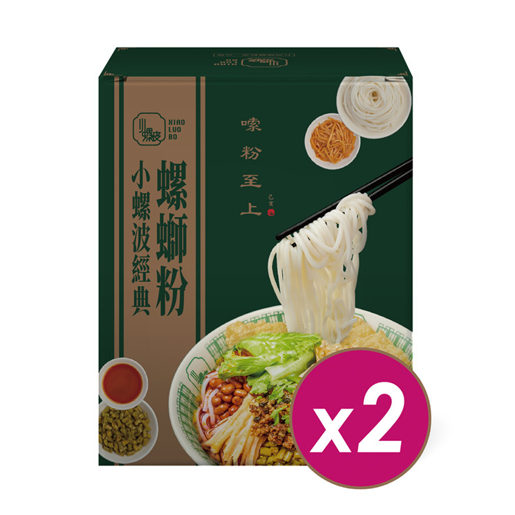 小螺波經典螺螄粉 2入
