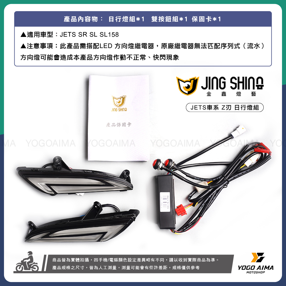 行燈型膳燭 Z刃日行燈】