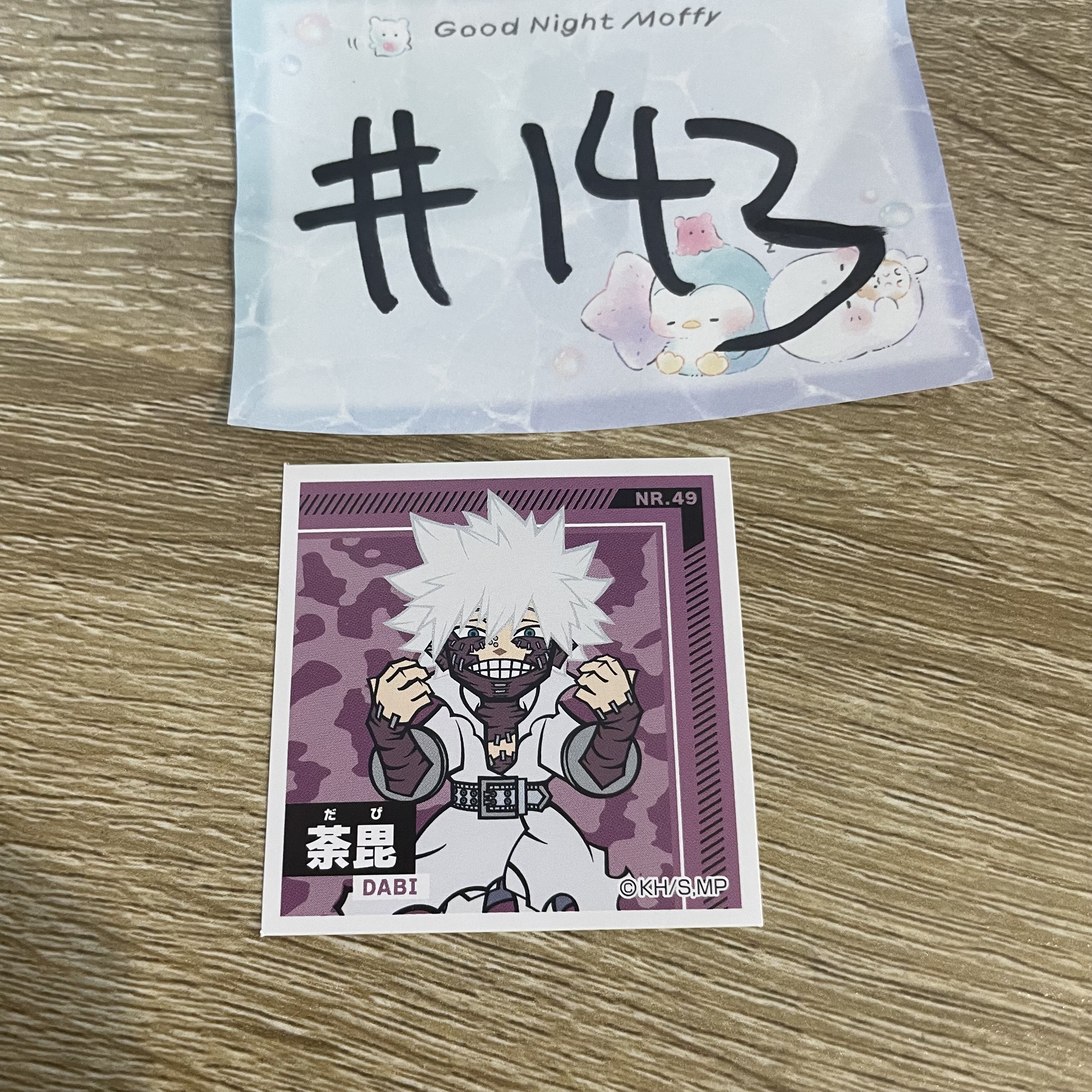 我的英雄學院  DABI  貼紙#143