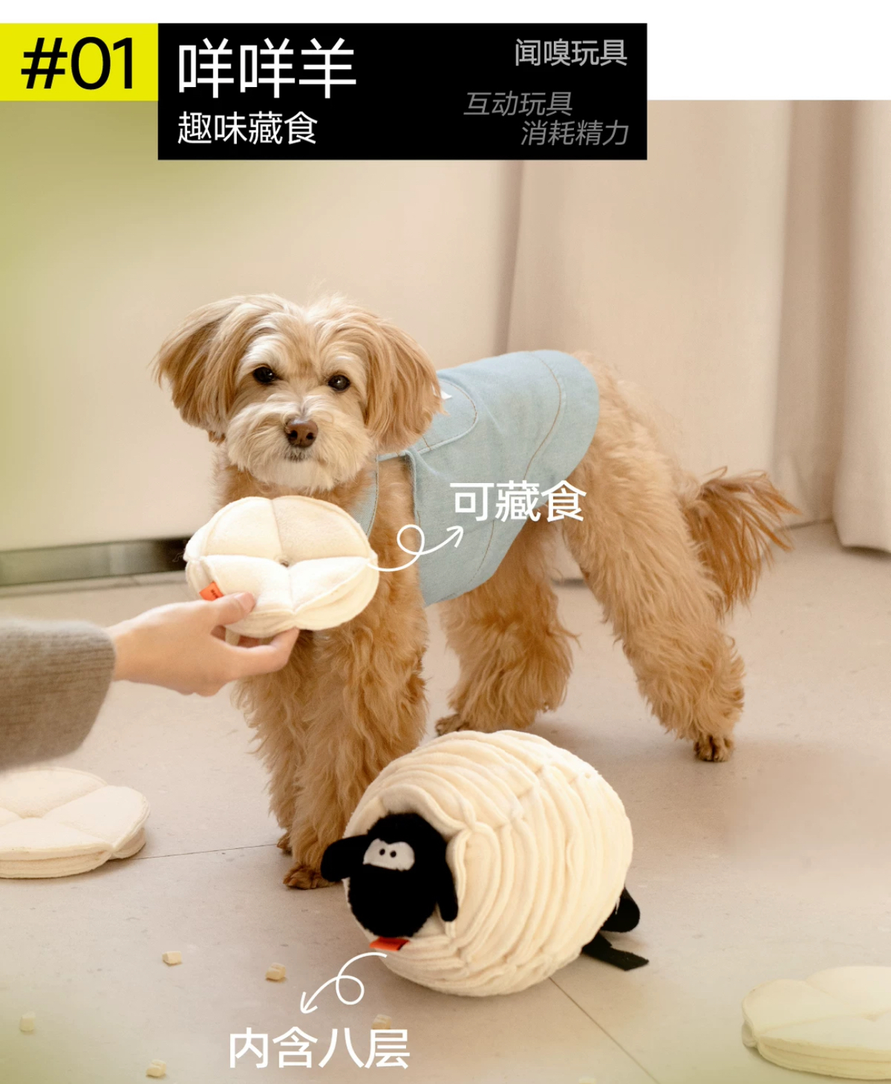 MEWOOFUN 喵乎汪 漏食益智玩具 卡通系列