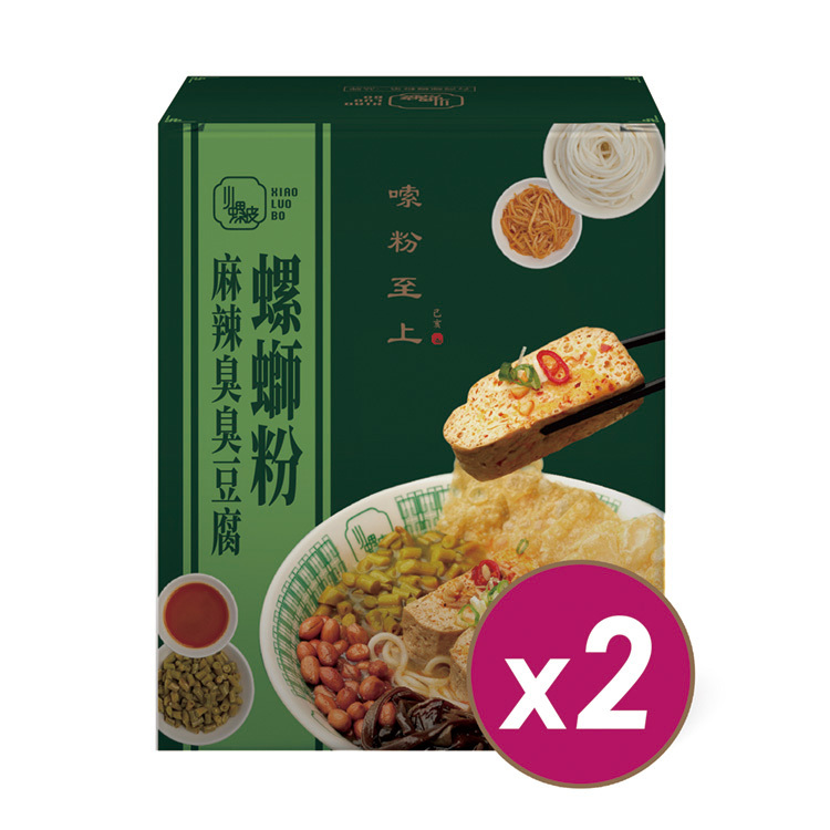麻辣臭臭豆腐螺螄粉 2入
