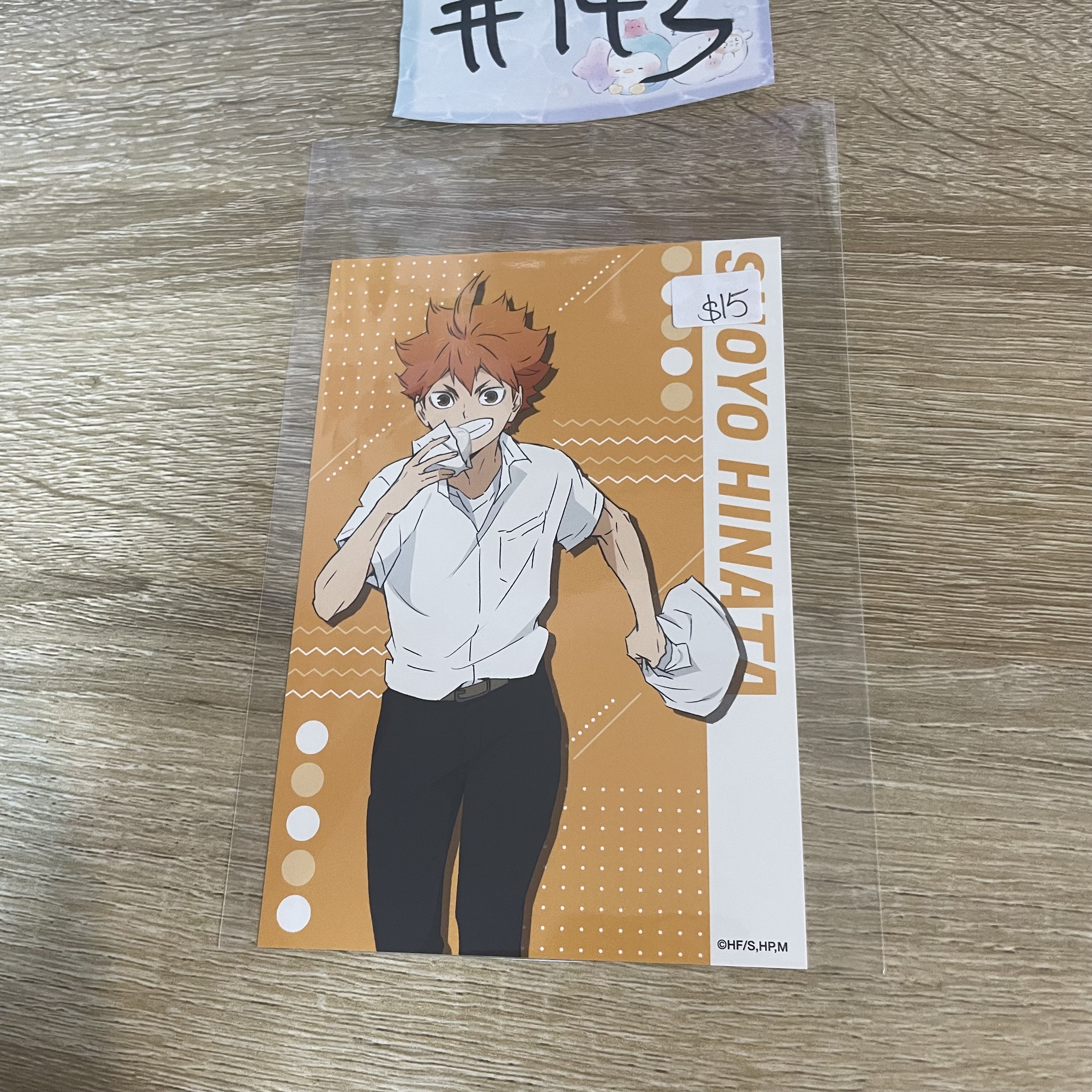 排球少年 日向 明信片#143