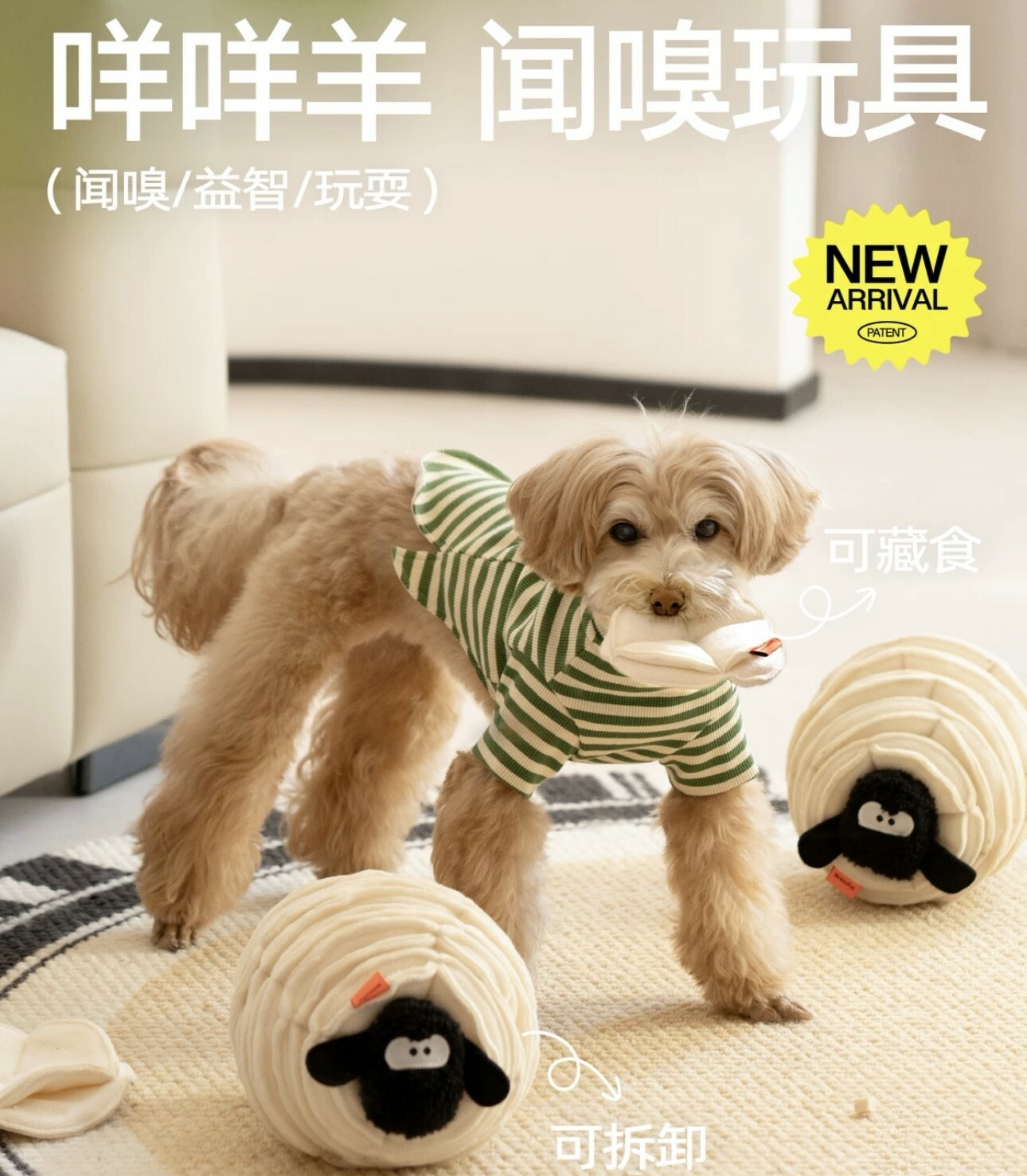 MEWOOFUN 喵乎汪 漏食益智玩具 卡通系列