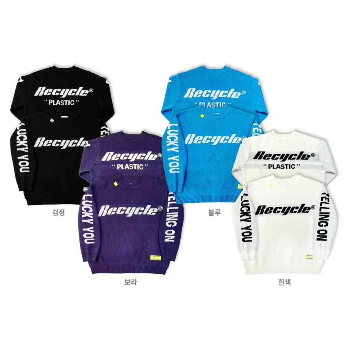 圓領英文字針織衫 BARON-129T