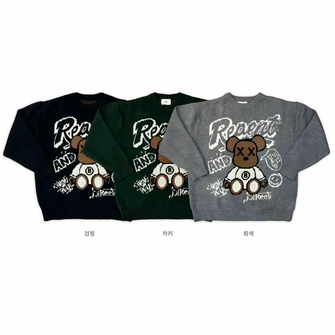 圓領熊仔圖案英文字針織衫 BARON-136T