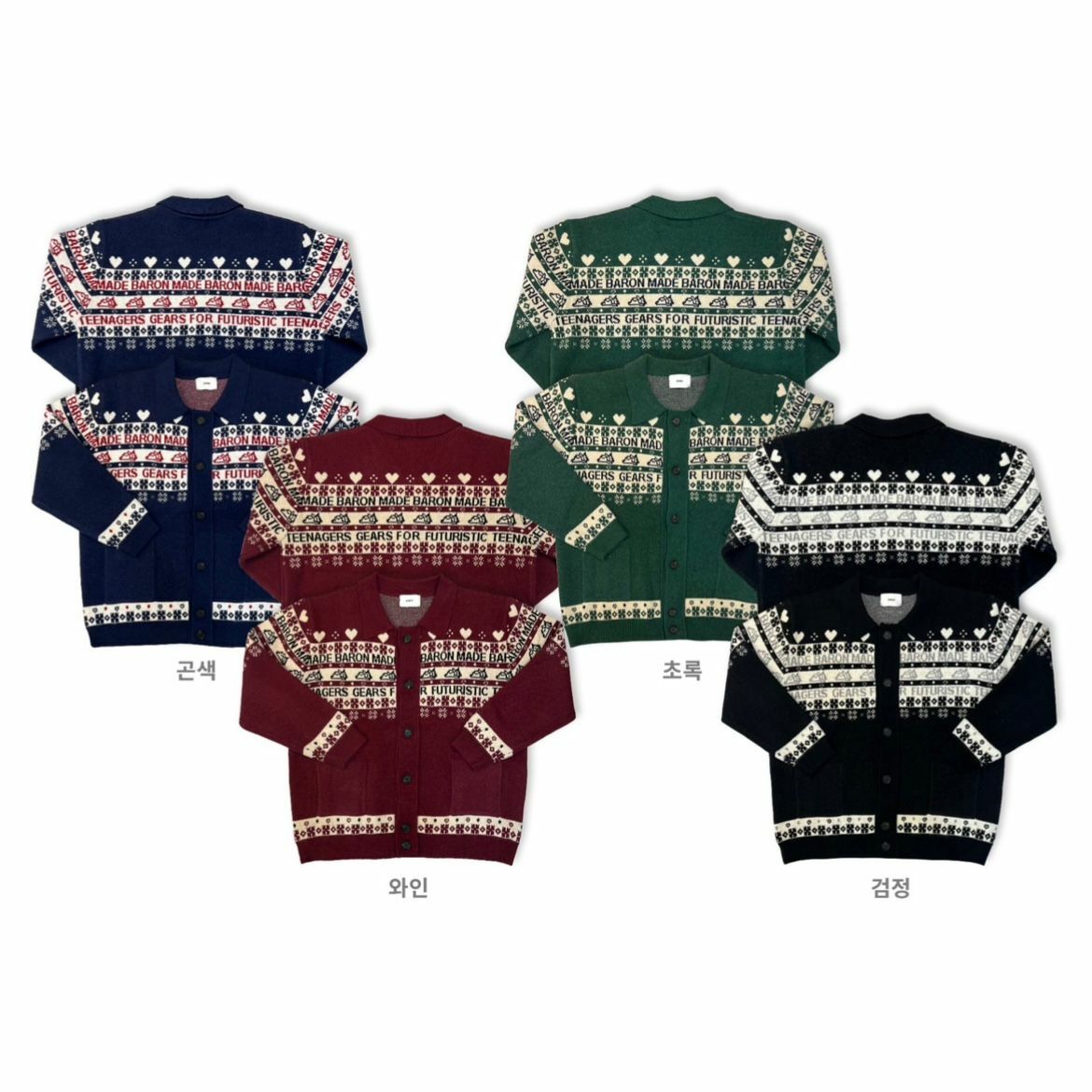 反領民族花開胸針織外套 BARON-138JK