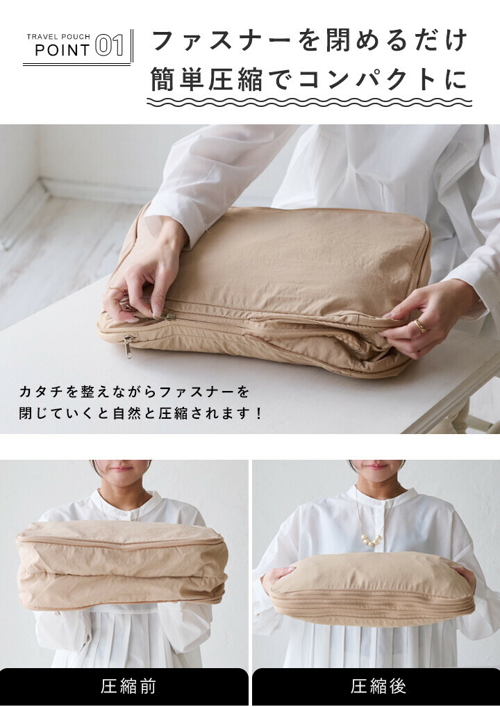 LIZDAYS 衣物收納袋 旅行