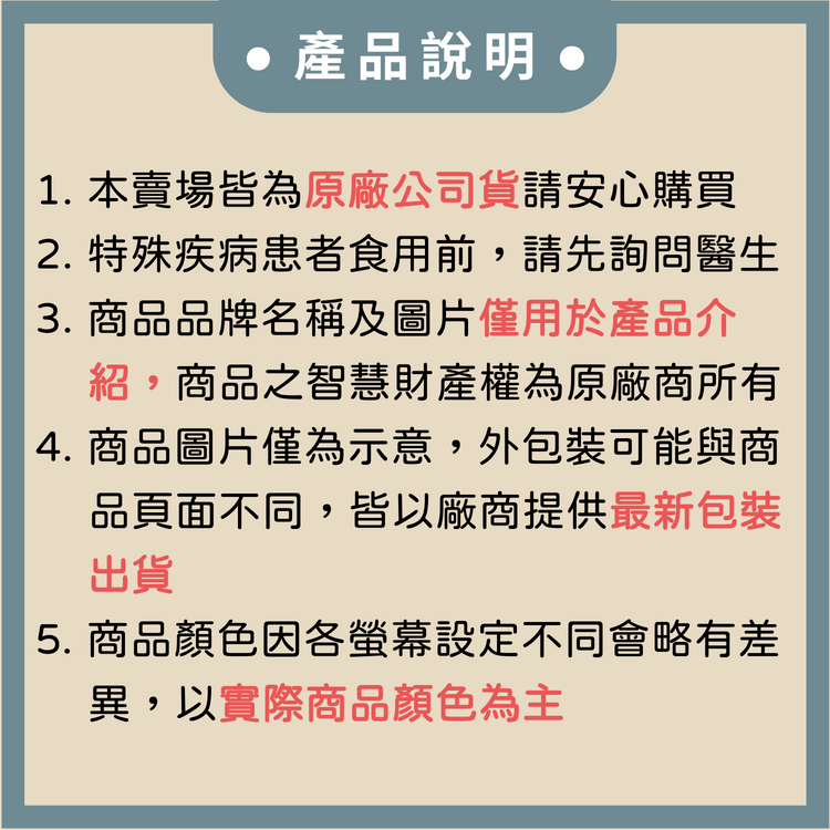 【百仕可】好力佳營養素 230ml/罐 24罐/箱