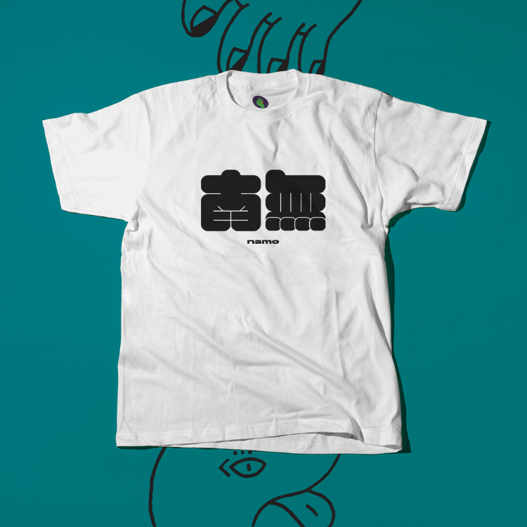 【A君B子 akunbko】南無觀音短袖T恤