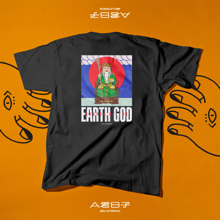 【A君B子 akunbko】土地公短袖T恤