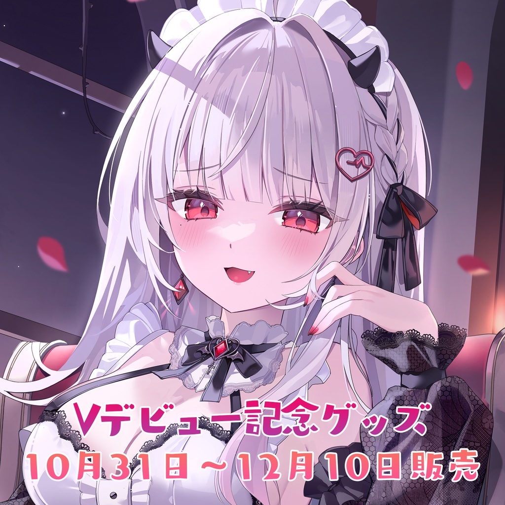 「ACG.GO」「預購」利香Vtuber 出道紀念周邊