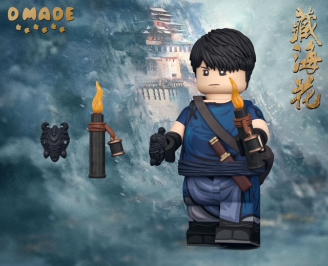 【預訂】【D made】藏海花之張起靈