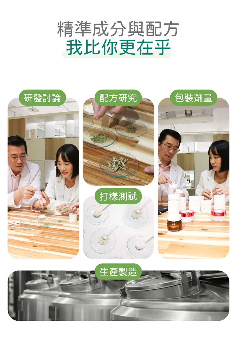 陳正倫獸醫師及廖凱悅獸醫師共同研發精準配方