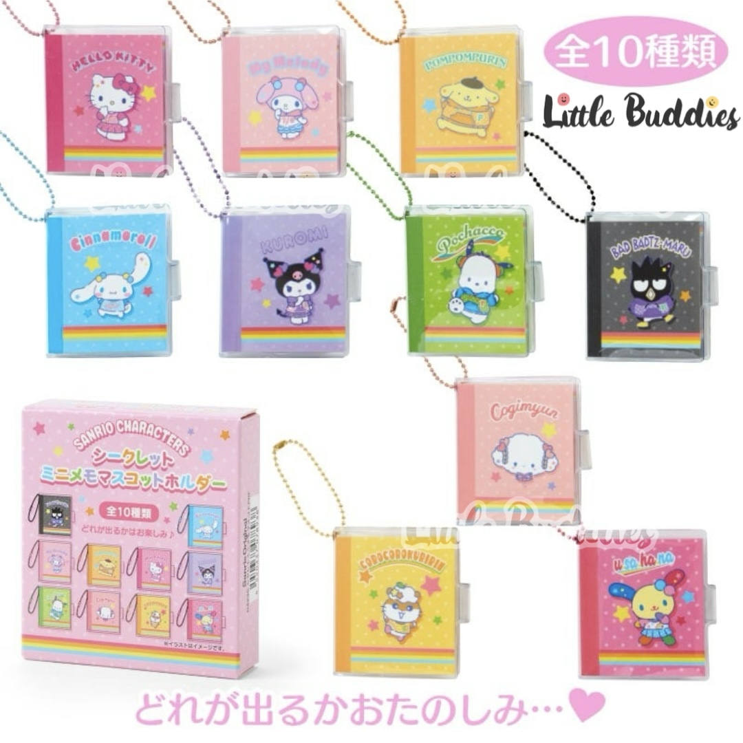 日本 Sanrio 紀念冊系列 - 便條紙盲盒