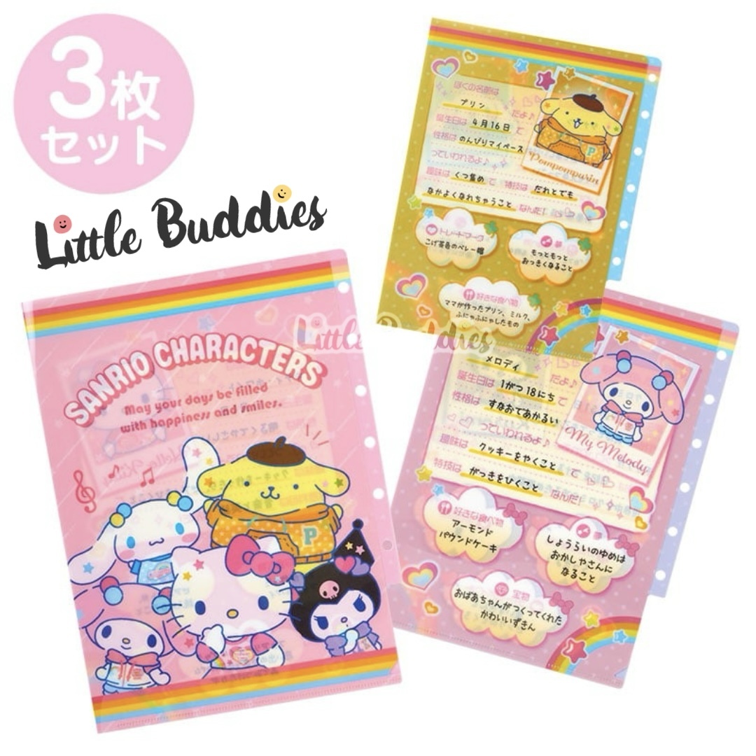  日本 Sanrio 紀念冊系列 - 文件夾3件套 3P File