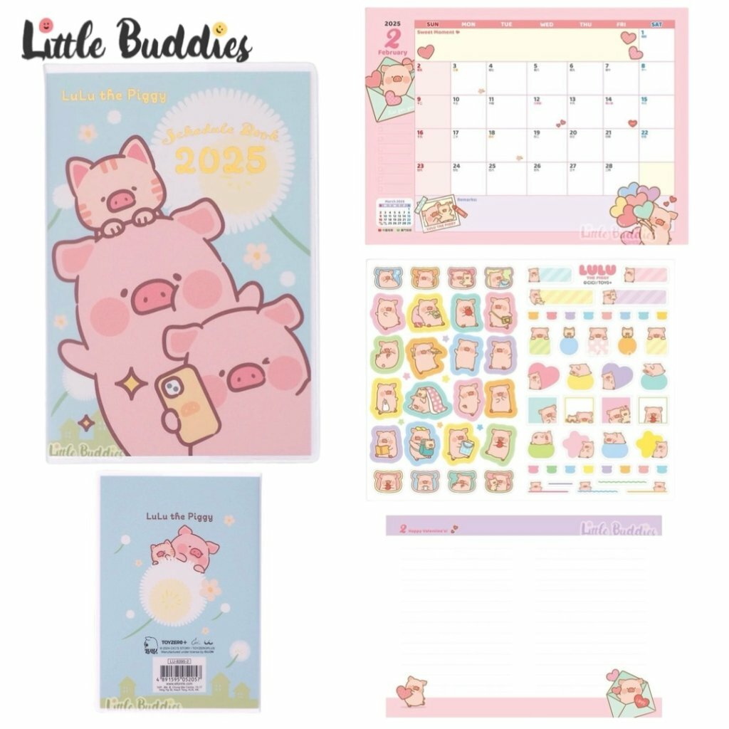 港版 LuLu the Piggy 2025 手帳/記事簿 (小)