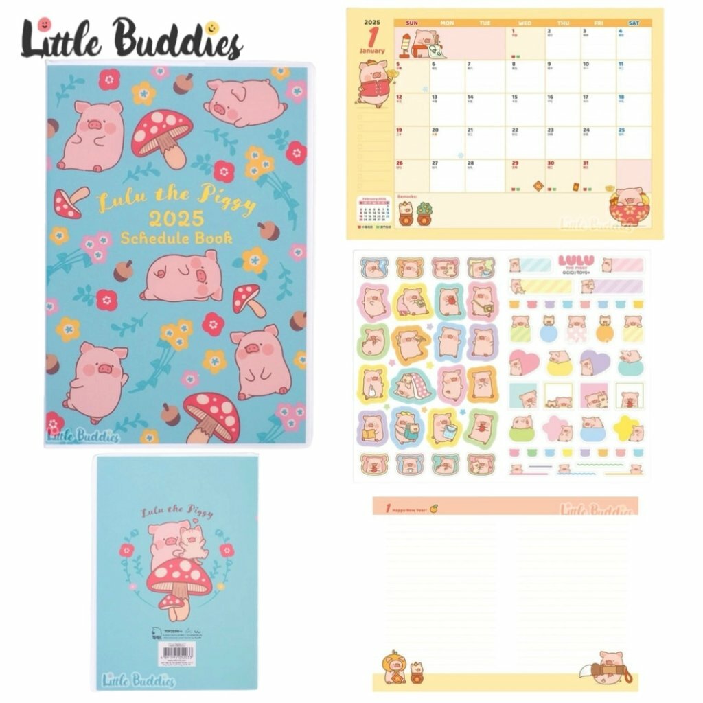 港版 LuLu the Piggy 2025 手帳/記事簿 (大)