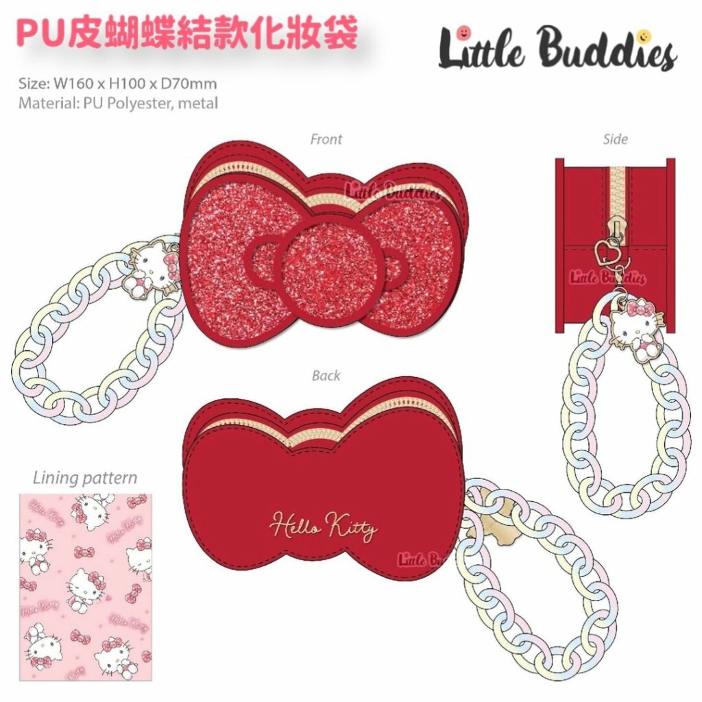 Global Sanrio Hello Kitty 50周年 - 閃閃蝴蝶結系列