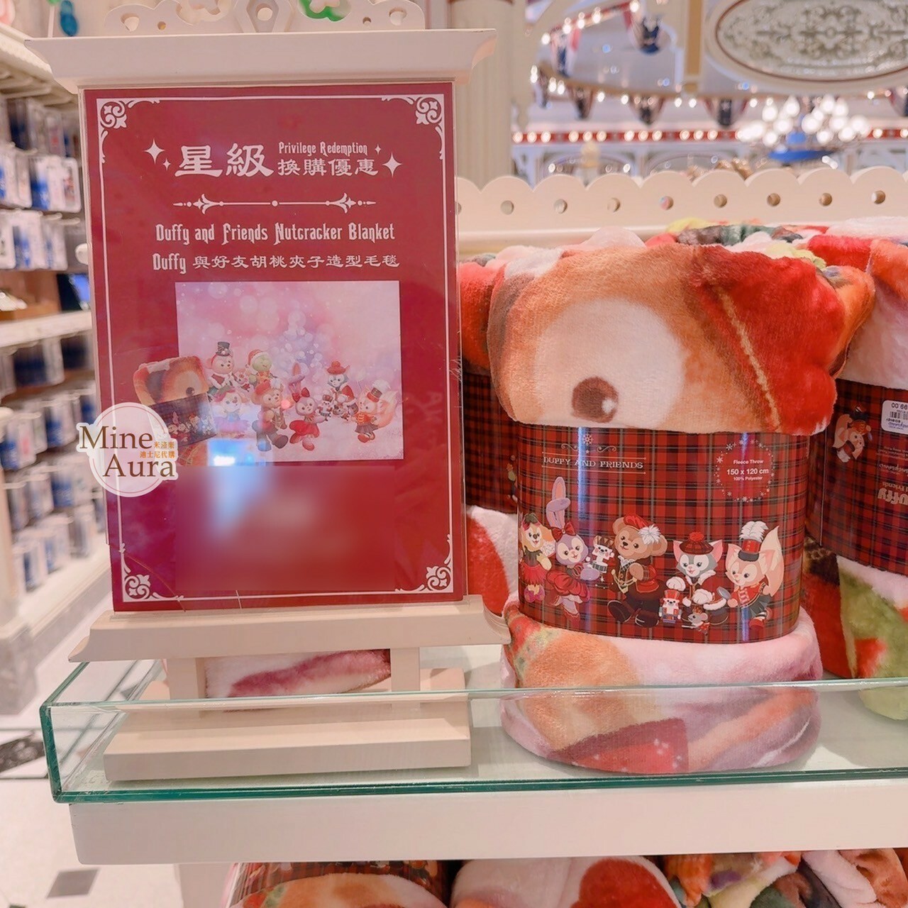 (特價現貨) 聖誕節限定 達菲 Duffy 與好友們 胡桃夾子 圖案 毛毯 毯子 -香港迪士尼樂園