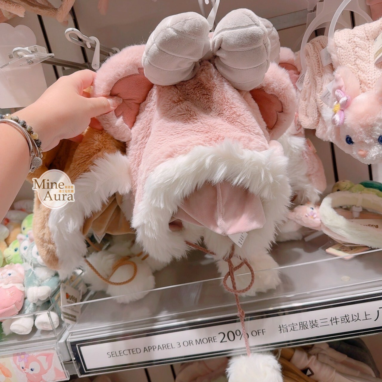 雪莉玫 ShellieMay 絨毛 立體耳朵 毛球綁帶 造型 帽 -香港迪士尼樂園