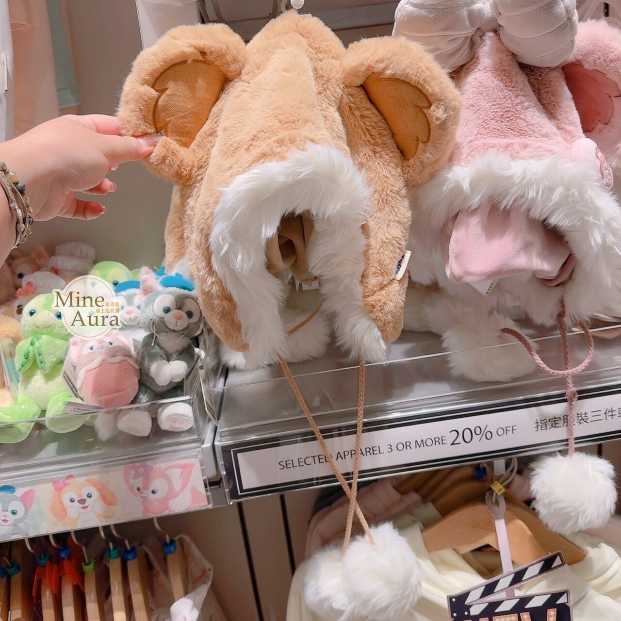 達菲 Duffy 絨毛 立體耳朵 毛球綁帶 造型 帽 -香港迪士尼樂園