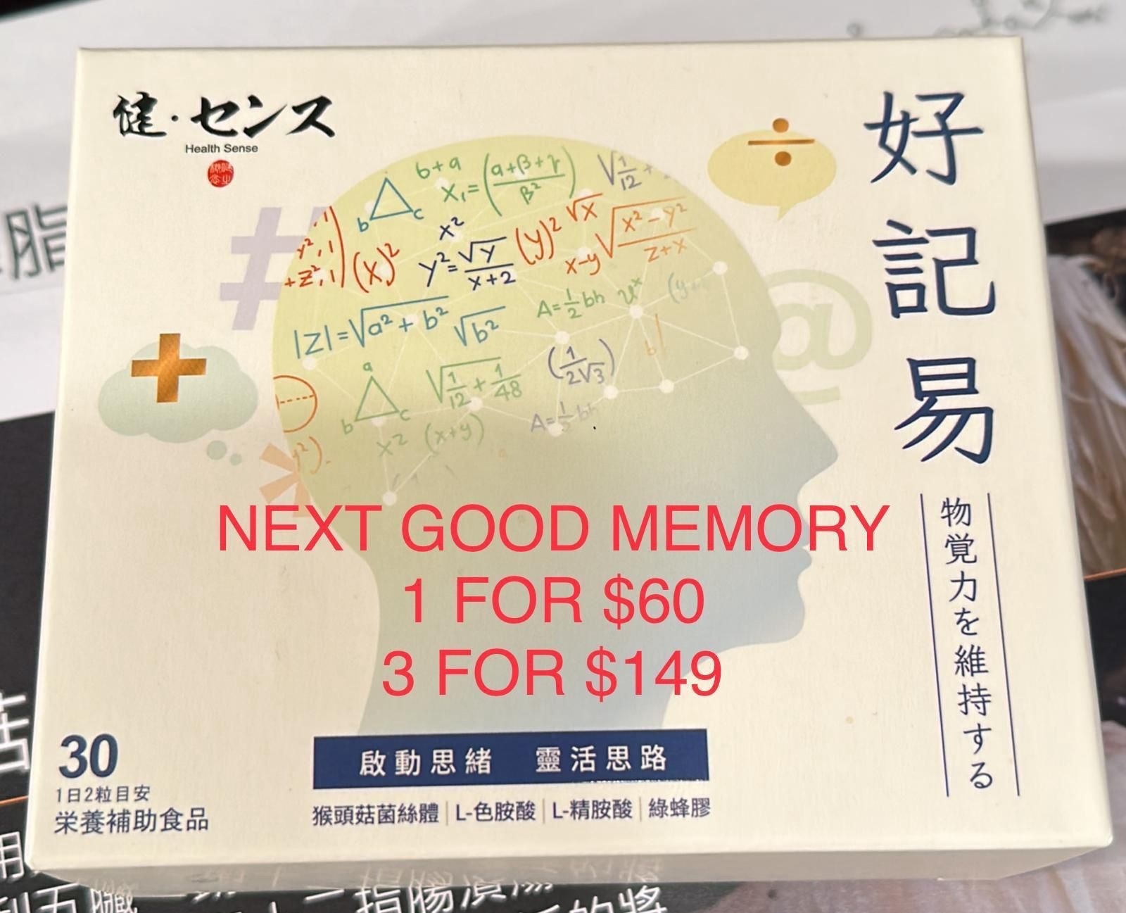 NEXT GOOD MEMORY 3$149