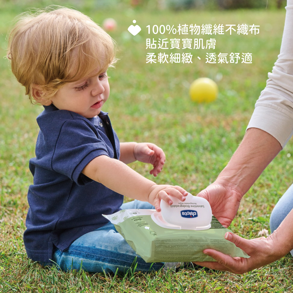 Chicco嬰兒保濕潔膚濕紙巾 (盒蓋60抽)-12入(箱購)