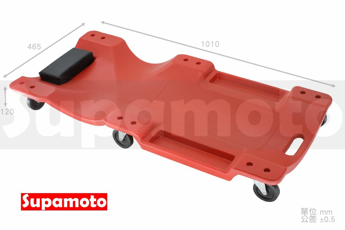 -Supamoto- 40吋 維修躺板 (含維修燈) 特厚 修車板 修理 車底 修車滑板 汽修躺板 維修板