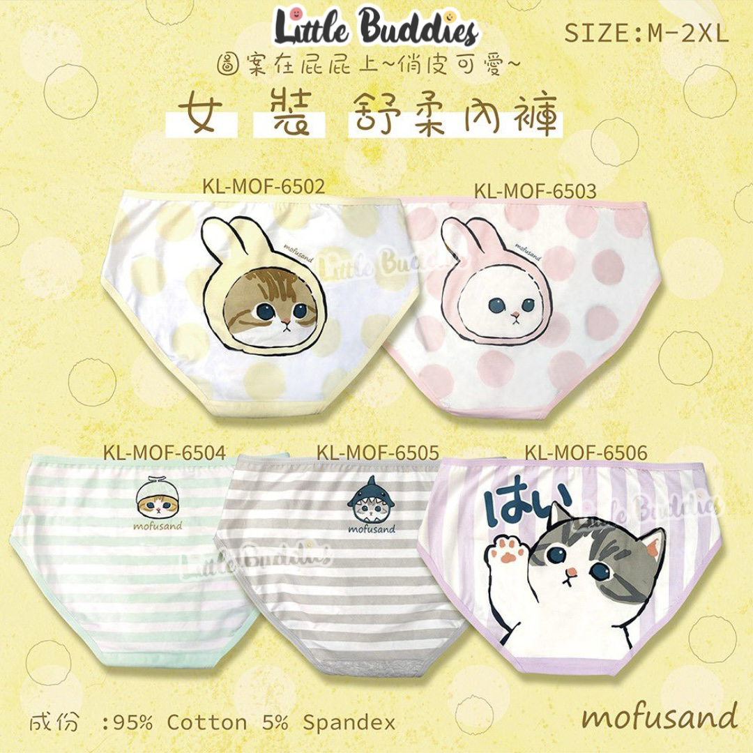 Mofusand 成人女裝舒柔內褲 PatPat圖案
