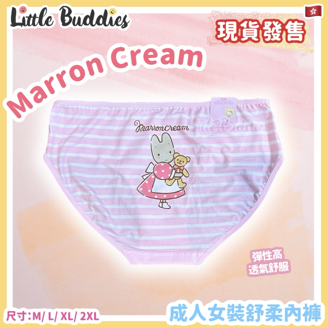 Sanrio Marron Cream成人女裝舒柔內褲 媽媽兔條子PatPat圖案