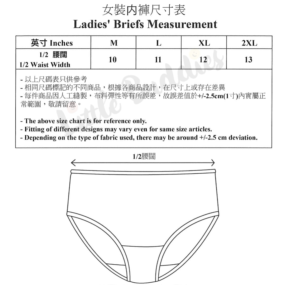 Sanrio Marron Cream成人女裝舒柔內褲 媽媽兔條子PatPat圖案