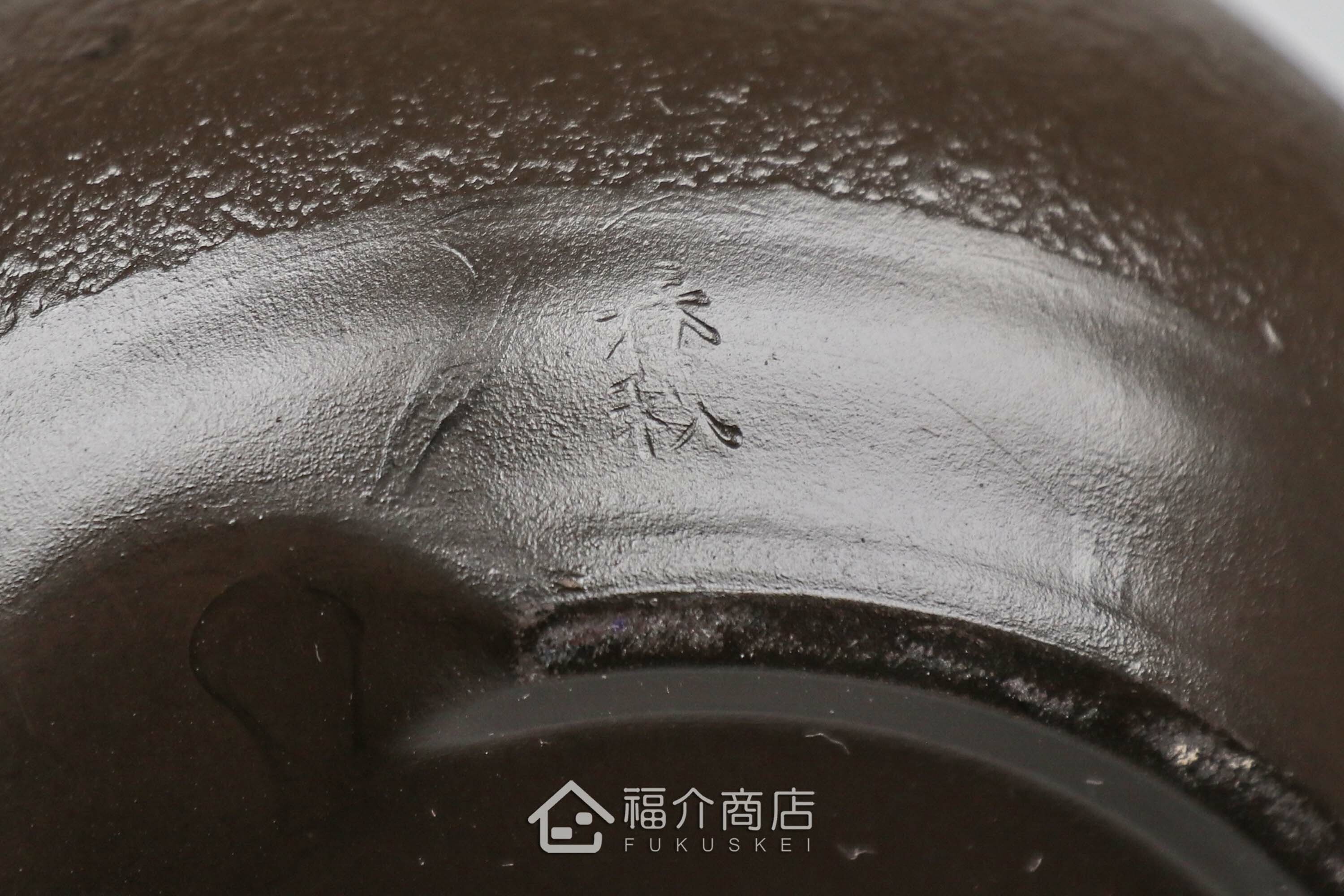 泡茶用的日本陶瓷茶壺