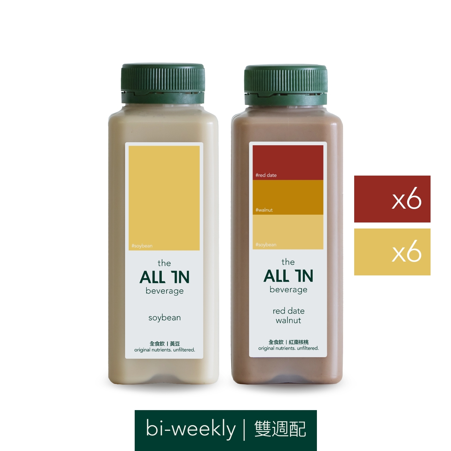 【ALL IN 雙週配】訂閱方案 A | 黃豆 x6  紅棗核桃 x6（原V0）