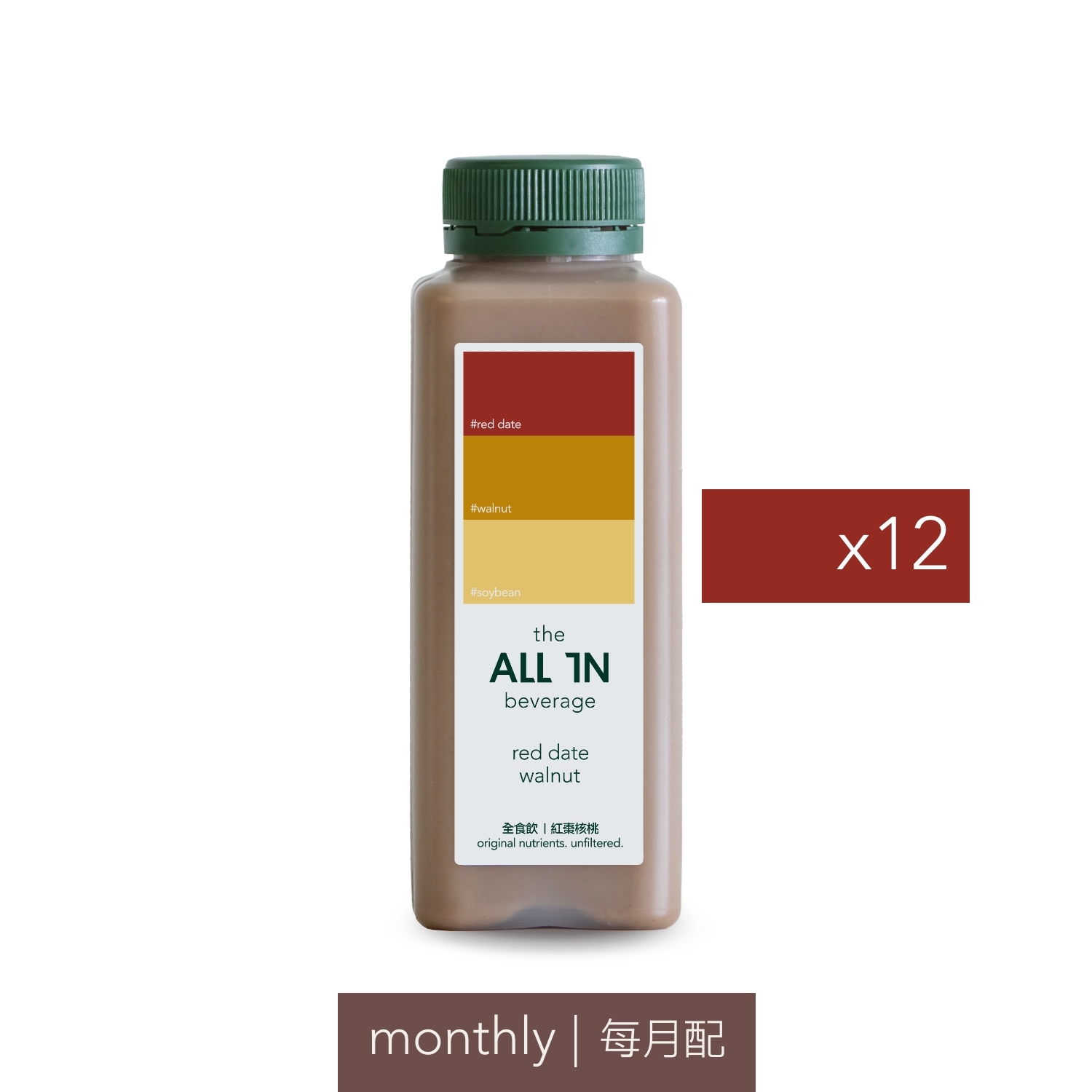 【ALL IN 每月配】訂閱方案 C | 紅棗核桃 x12