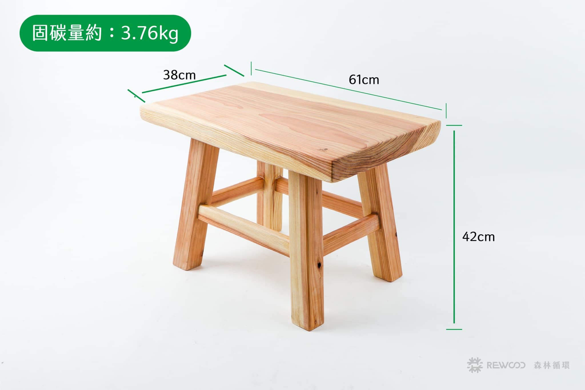 【專屬訂單】REWOOD 柳杉作品