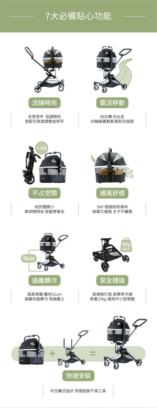 極順遛遛寵物推車可上捷運/台鐵/高鐵/公車