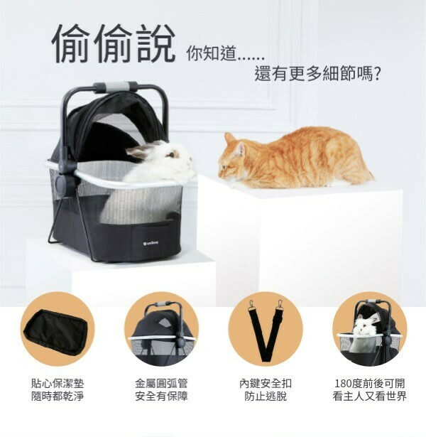 極順遛遛寵物推車可上捷運/台鐵/高鐵/公車