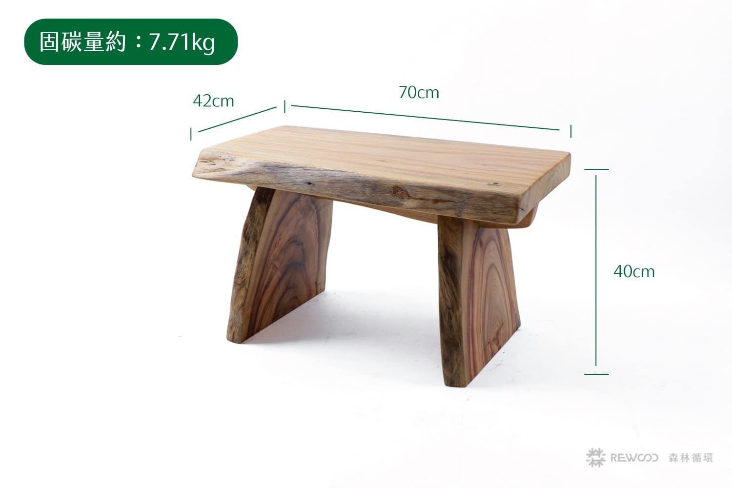 【專屬訂單】REWOOD全樟木板凳