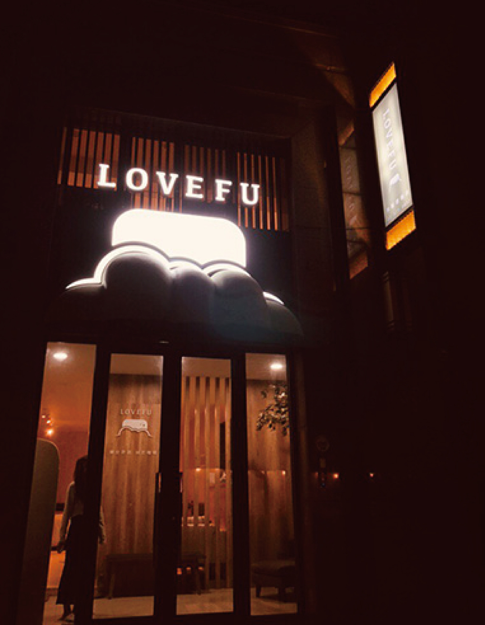 桃園床墊專賣店門口招牌