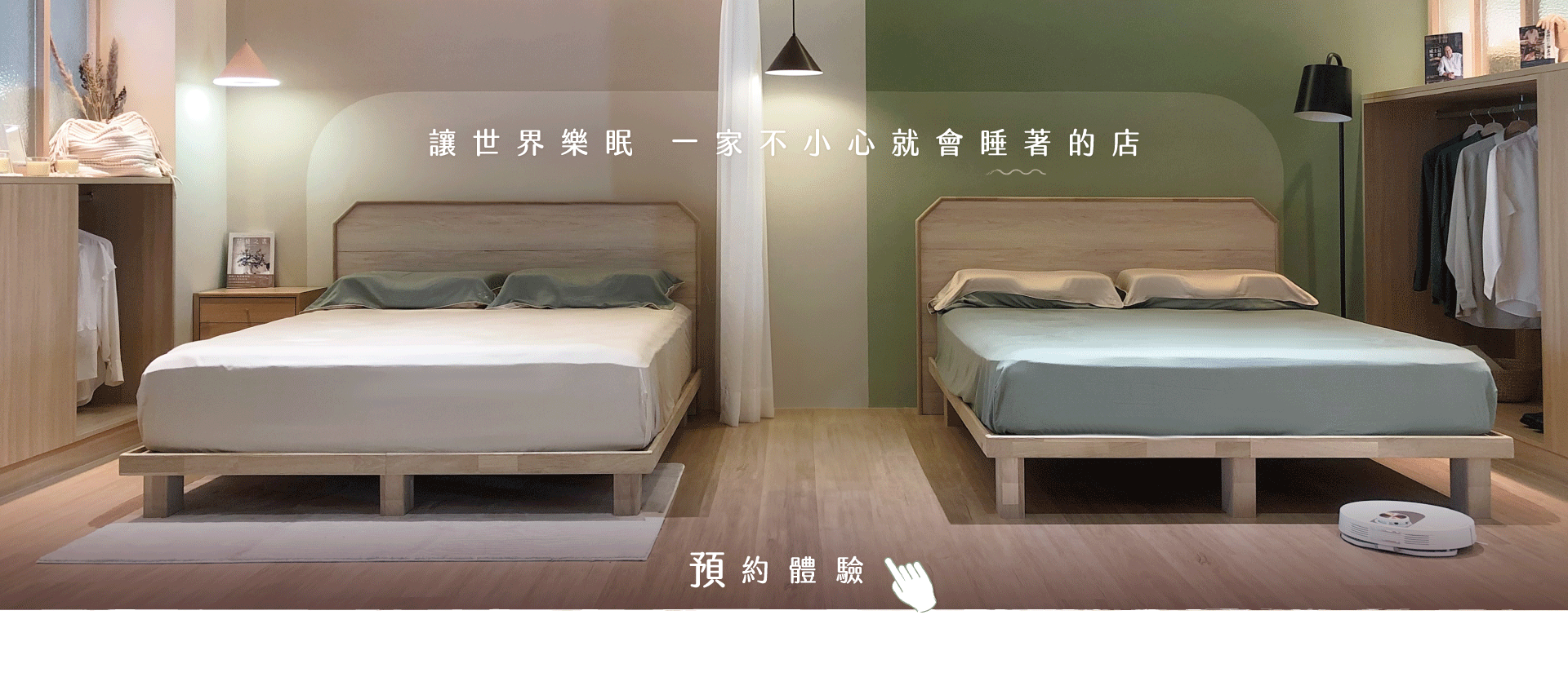 台中床墊專賣店