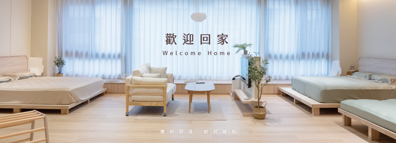 台中床墊專賣店，二樓體驗床墊